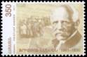 http://www.geomuseum.cn/geographerhall/Nansen/gif/AM20111050101.jpg